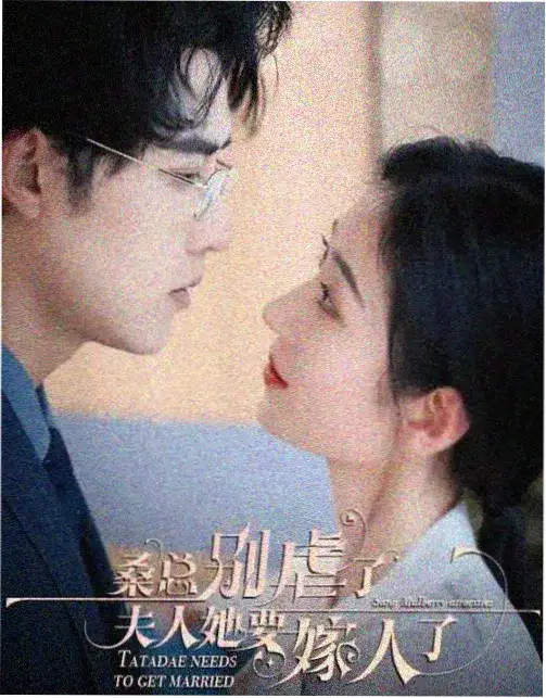 半泽直树