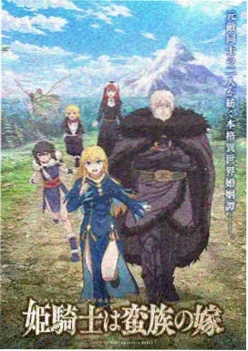 千与千寻