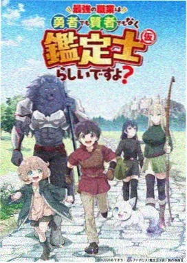 你的名字。