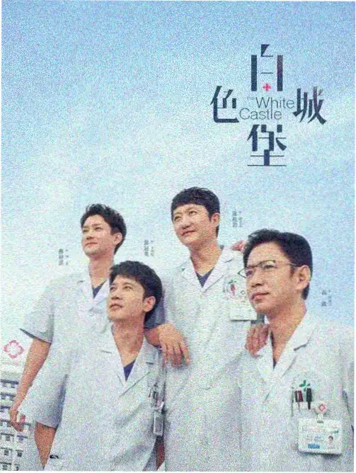 鬼怪